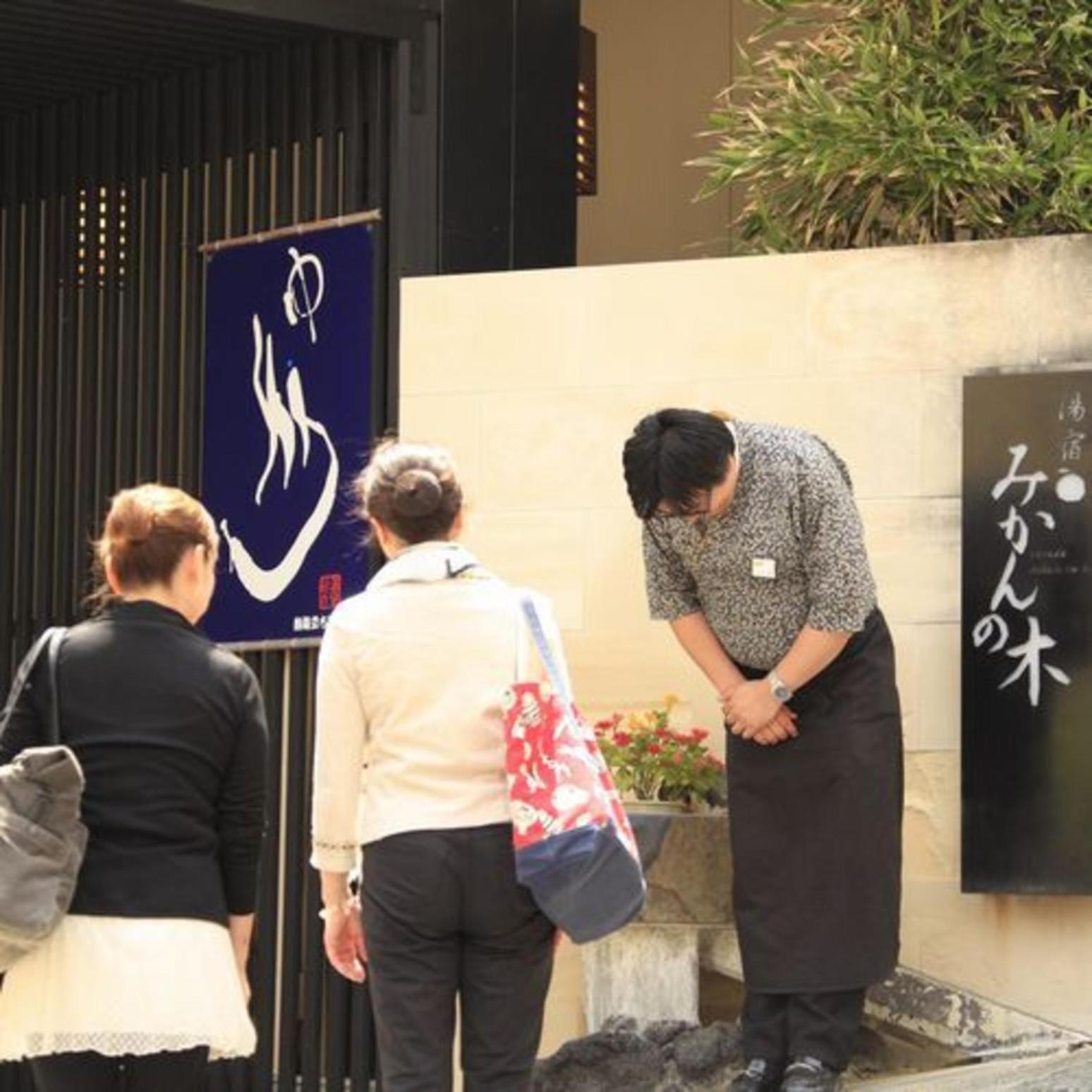 Yuyado Mikannoki Atami  Exterior foto
